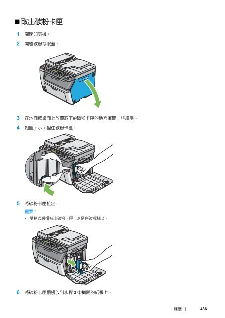 DocuPrint CM205 fw - Fuji Xerox Printers