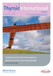 Скачать PDF - Тиронет