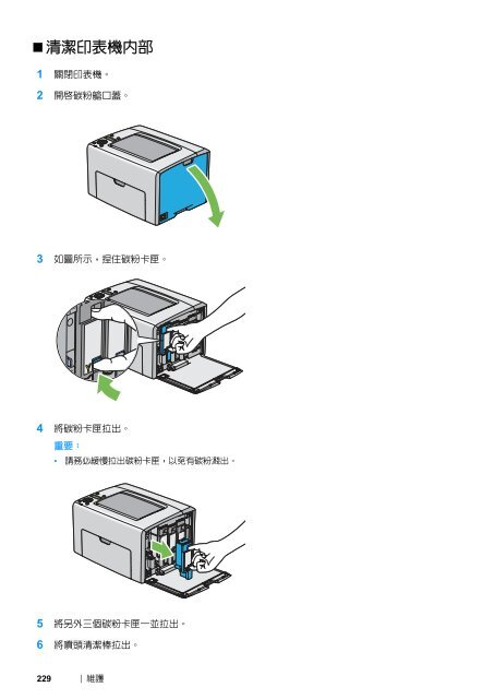DocuPrint CP205 w - Fuji Xerox Printers