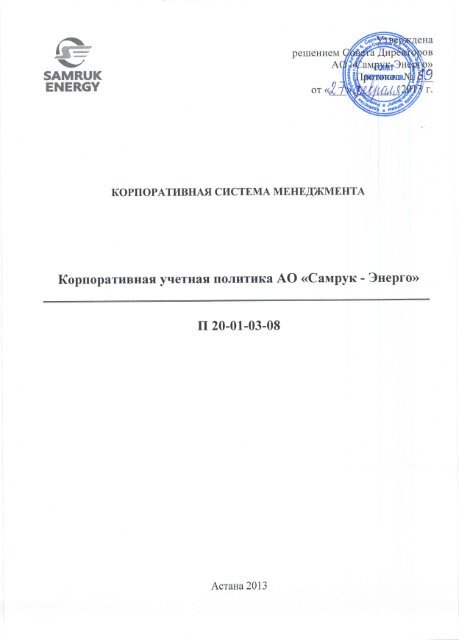 Написать комментарий