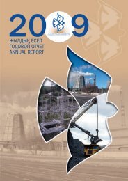 жылдық есеп годовой отчет annual report - Самрук-энерго