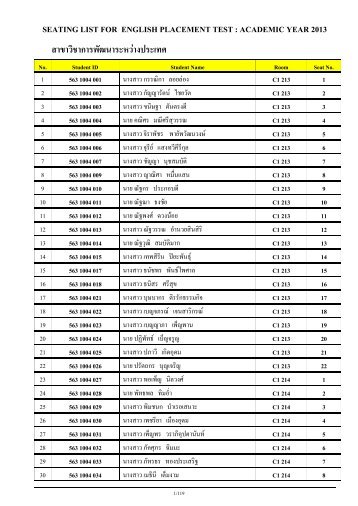 seating list for english placement test : academic year 2013