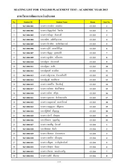 seating list for english placement test : academic year 2013