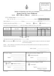 Request Form for Course Withdrawn - Mae Fah Luang University