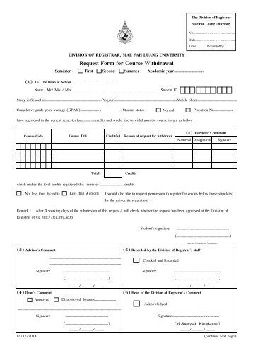 Request Form for Course Withdrawn - Mae Fah Luang University