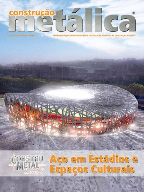 Ananda Metais apresenta diferenciais de perfis para obras no 6º Congresso  Latino Americano de Steel Frame e Sistemas Construtivos Industrializados