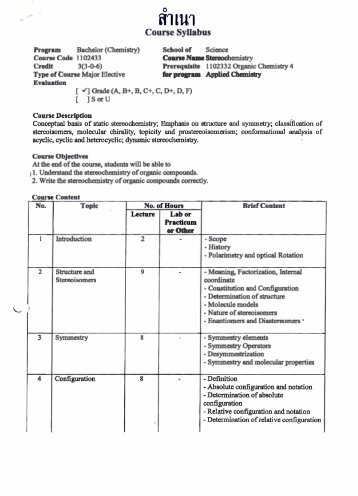 Course Syllabus 1