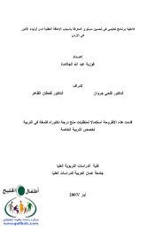 Https Dirasat Ju Edu Jo Es Article Fulltext 10063 Volume 44 Issue 4