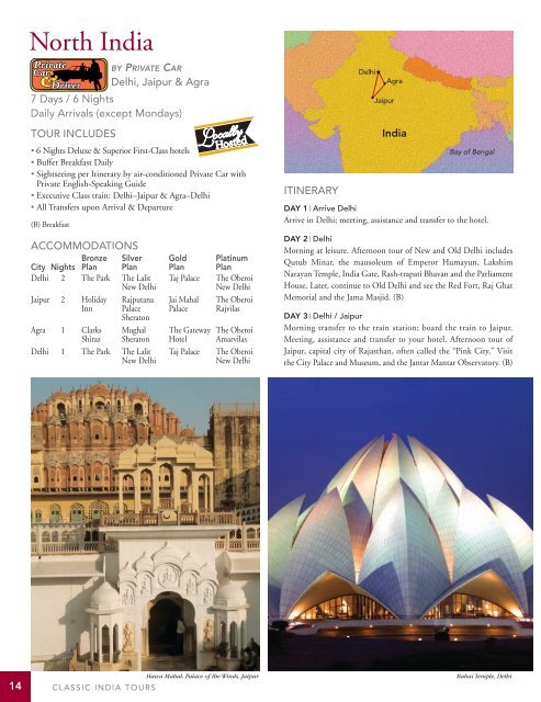 India! - Isram World of Travel