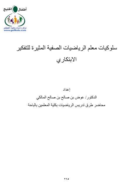 من الألفاظ التي تستخدم لنمط السبب والنتيجة