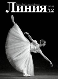 ÐÐ¸Ð½Ð¸Ñ â 03/2012 - ÐÐ°Ð»ÐµÑ