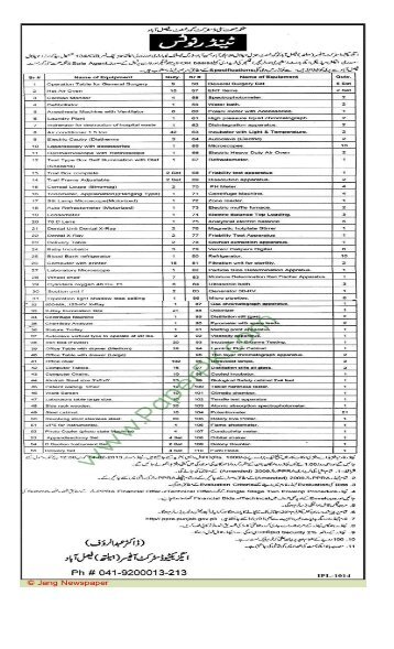 bidding document - ppra services portal - Punjab