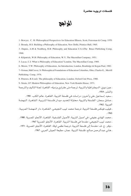 أضغط على الرابط التالي - PDF - أطفال الخليج ذوي الإحتياجات الخاصة