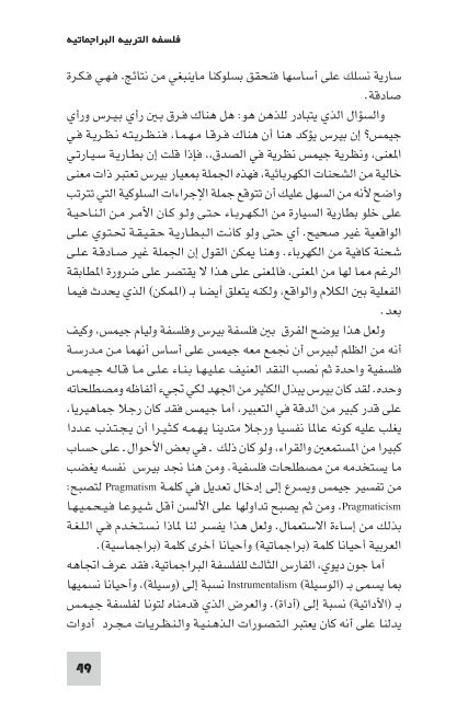 أضغط على الرابط التالي - PDF - أطفال الخليج ذوي الإحتياجات الخاصة