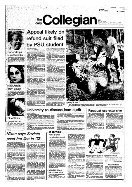 スケートボード Supreme Stick Tee \