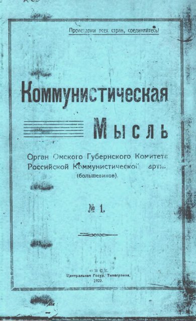 Контрольная работа по теме Что позволило большевикам одержать победу в гражданской войне?