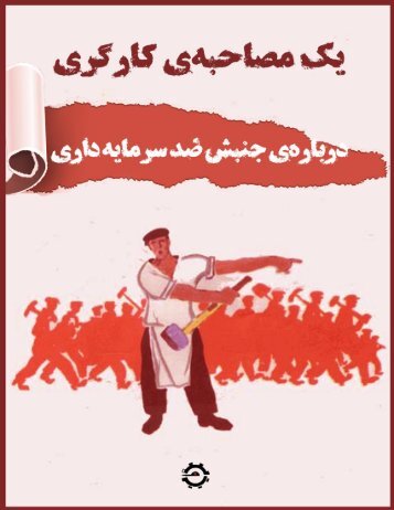 ÙÛÙØ§ Ú©ÙØ´ÛØ§Ø± - Ú¯Ø±ÙÙ Ù¾Ø±ÙØ³Ù