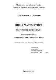 ÐÐ°ÑÐµÐ¼Ð°ÑÐ¸ÑÐ½Ð¸Ð¹ Ð°Ð½Ð°Ð»ÑÐ· - ÐÐ¾Ð½Ð±Ð°ÑÑÐºÐ° Ð´ÐµÑÐ¶Ð°Ð²Ð½Ð° Ð¼Ð°ÑÐ¸Ð½Ð¾Ð±ÑÐ´ÑÐ²Ð½Ð° ...