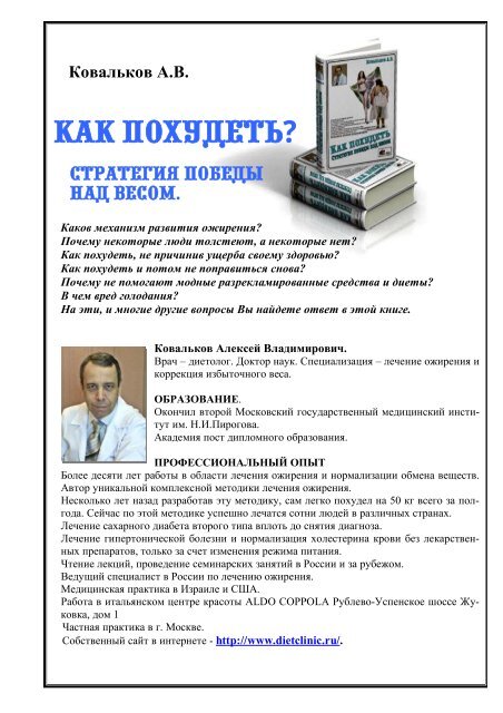 ÐÐ°Ðº Ð¿Ð¾ÑÑÐ´ÐµÑÑ - ÐÐ¾Ð»ÑÑÐ°Ñ Ð¾Ð½Ð»Ð°Ð¹Ð½ Ð±Ð¸Ð±Ð»Ð¸Ð¾ÑÐµÐºÐ° e-Reading