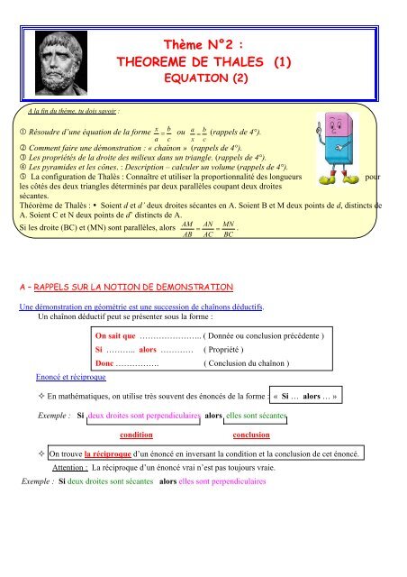 ThÃ¨me NÂ°2 : THEOREME DE THALES (1)