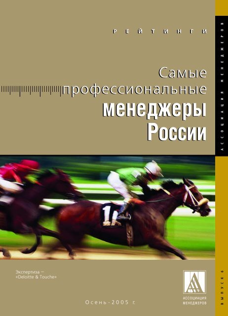 2005_Kupchin_Tarnopolskaya