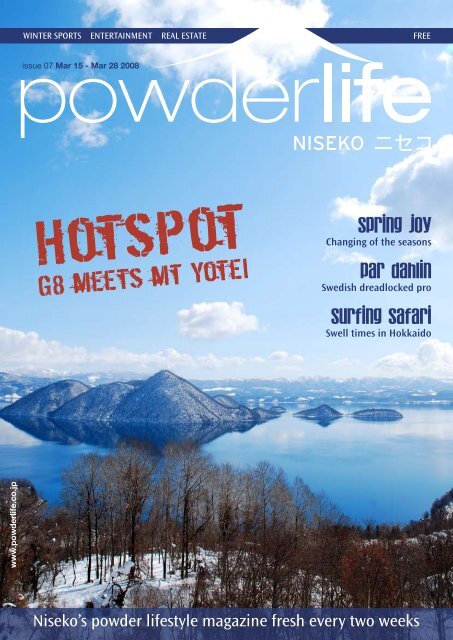 Download 15 78 Mb Powderlife