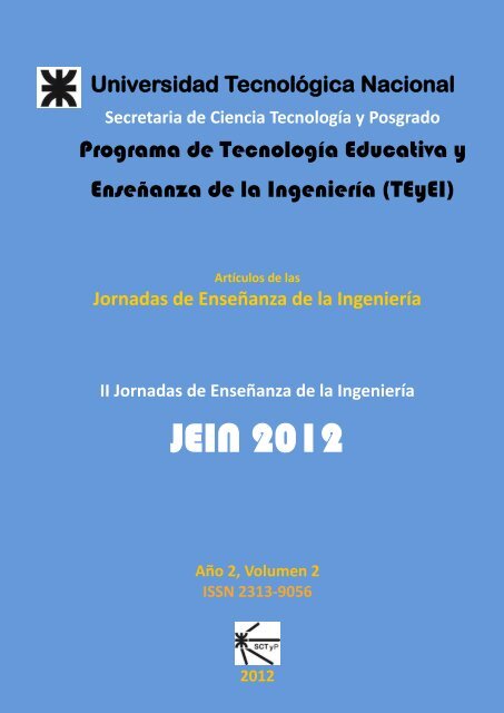 Inclusión y Extensión de Casos de Uso. Lidiando con la Confusión