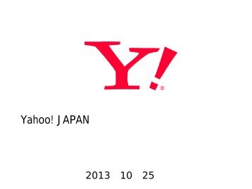 古閑 由佳 ヤフー株式会社社長室コーポレート政策企画本部長