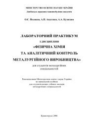 Ð¤ÑÐ·Ð¸ÑÐ½Ð° ÑÑÐ¼ÑÑ - ÐÐ¾Ð½Ð±Ð°ÑÑÐºÐ° Ð´ÐµÑÐ¶Ð°Ð²Ð½Ð° Ð¼Ð°ÑÐ¸Ð½Ð¾Ð±ÑÐ´ÑÐ²Ð½Ð° Ð°ÐºÐ°Ð´ÐµÐ¼ÑÑ