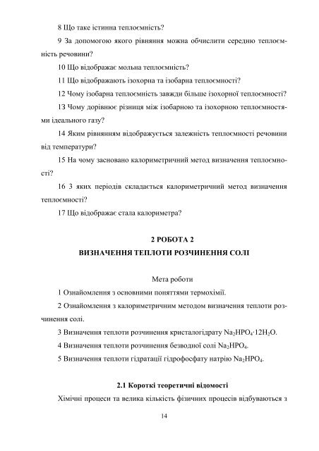 Ð¤ÑÐ·Ð¸ÑÐ½Ð° ÑÑÐ¼ÑÑ - ÐÐ¾Ð½Ð±Ð°ÑÑÐºÐ° Ð´ÐµÑÐ¶Ð°Ð²Ð½Ð° Ð¼Ð°ÑÐ¸Ð½Ð¾Ð±ÑÐ´ÑÐ²Ð½Ð° Ð°ÐºÐ°Ð´ÐµÐ¼ÑÑ