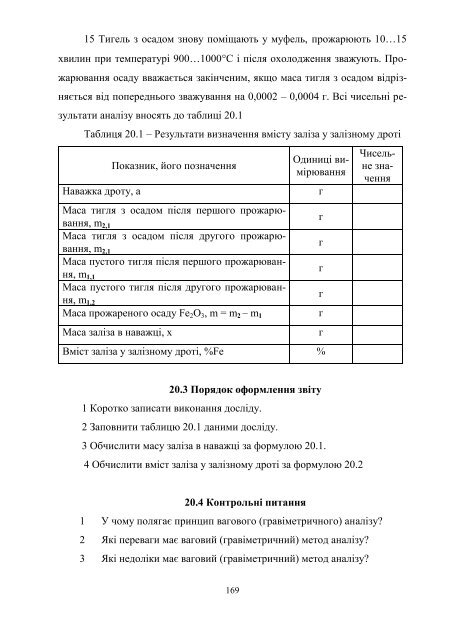 Ð¤ÑÐ·Ð¸ÑÐ½Ð° ÑÑÐ¼ÑÑ - ÐÐ¾Ð½Ð±Ð°ÑÑÐºÐ° Ð´ÐµÑÐ¶Ð°Ð²Ð½Ð° Ð¼Ð°ÑÐ¸Ð½Ð¾Ð±ÑÐ´ÑÐ²Ð½Ð° Ð°ÐºÐ°Ð´ÐµÐ¼ÑÑ