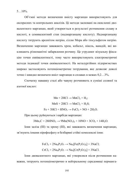 Ð¤ÑÐ·Ð¸ÑÐ½Ð° ÑÑÐ¼ÑÑ - ÐÐ¾Ð½Ð±Ð°ÑÑÐºÐ° Ð´ÐµÑÐ¶Ð°Ð²Ð½Ð° Ð¼Ð°ÑÐ¸Ð½Ð¾Ð±ÑÐ´ÑÐ²Ð½Ð° Ð°ÐºÐ°Ð´ÐµÐ¼ÑÑ