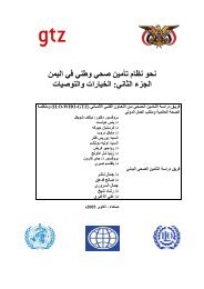 Yemen health insurance 2 - options Arabic - digicollection.or..