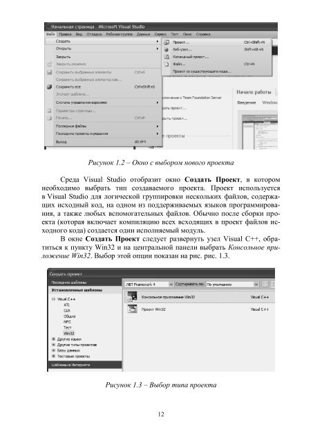 x - ÐÐ¾Ð½Ð±Ð°ÑÑÐºÐ° Ð´ÐµÑÐ¶Ð°Ð²Ð½Ð° Ð¼Ð°ÑÐ¸Ð½Ð¾Ð±ÑÐ´ÑÐ²Ð½Ð° Ð°ÐºÐ°Ð´ÐµÐ¼ÑÑ