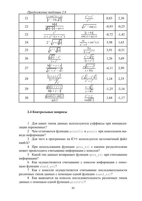 x - ÐÐ¾Ð½Ð±Ð°ÑÑÐºÐ° Ð´ÐµÑÐ¶Ð°Ð²Ð½Ð° Ð¼Ð°ÑÐ¸Ð½Ð¾Ð±ÑÐ´ÑÐ²Ð½Ð° Ð°ÐºÐ°Ð´ÐµÐ¼ÑÑ