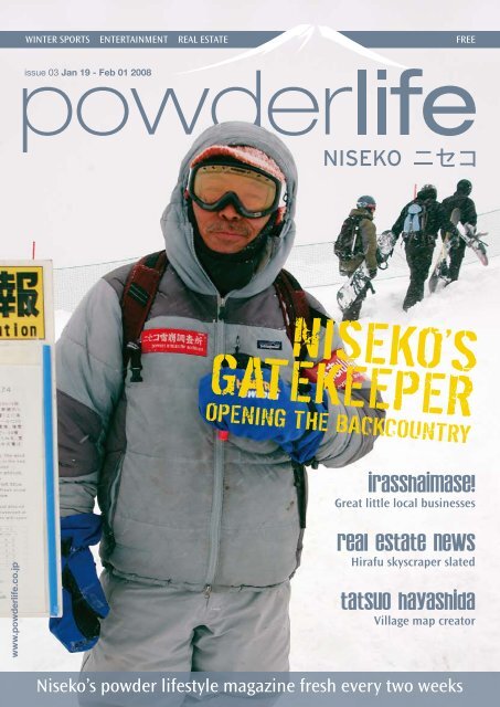 Download (15.9 MB) - Powderlife