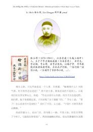 201Trad.Litt-Texte01-Xin Zhongguo - Univ-provence