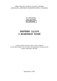 ÐÐÐÐ ÐÐÐ ÐÐÐÐÐ§ Ð Ð¤ÐÐÐÐ§ÐÐÐ Ð¥ÐÐÐÐ - ÐÐ¾Ð½Ð±Ð°ÑÑÐºÐ° Ð´ÐµÑÐ¶Ð°Ð²Ð½Ð° ...