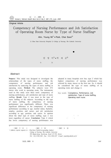 Competency of Nursing Performance and Job Satisfaction of ...