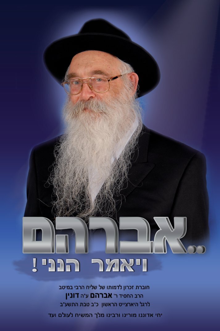 xxx-chabad-singapore-teen-nude-topless