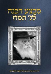 ××