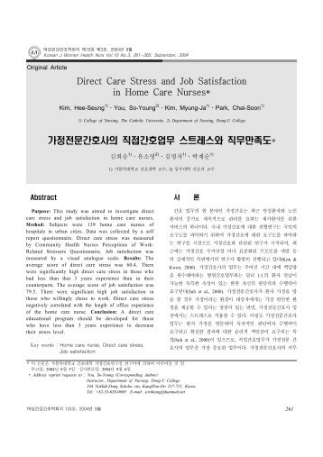 Direct Care Stress and Job Satisfaction in Home Care Nurses* ê°ì  ...