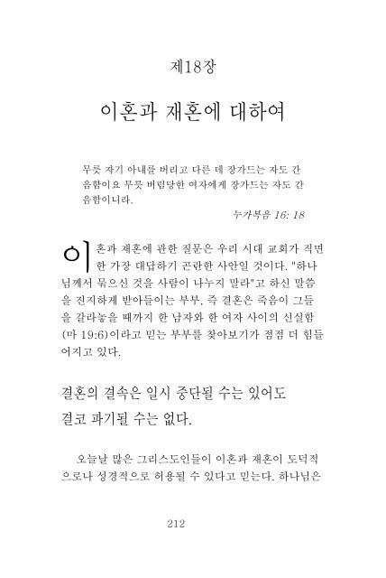 내려 받기 .pdf 0.83 MB - Plough