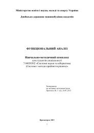 ÐÑÐ½ÑÑÑÐµÑÑÑÐ²Ð¾ Ð¾ÑÐ²ÑÑÐ¸ Ñ Ð½Ð°ÑÐºÐ¸ Ð£ÐºÑÐ°ÑÐ½Ð¸ - ÐÐ¾Ð½Ð±Ð°ÑÑÐºÐ° Ð´ÐµÑÐ¶Ð°Ð²Ð½Ð° ...