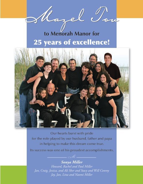 25th Anniversary Journal - Menorah Manor