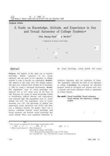 A Study on Knowledge, Attitude, and Experience in Sex and Sexual ...