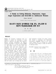 A Study on Eating Behavior, Depression, Anger, Anger Expression ...