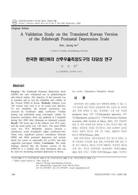 A Validation Study on the Translated Korean Version of the ...