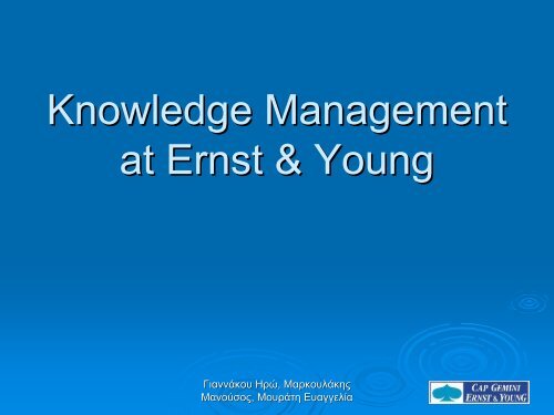 Knowledge Management at CGE&Y - Venus - ÎÎ¹ÎºÎ¿Î½Î¿Î¼Î¹ÎºÏ ...