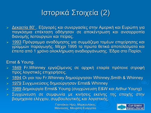 Knowledge Management at CGE&Y - Venus - ÎÎ¹ÎºÎ¿Î½Î¿Î¼Î¹ÎºÏ ...